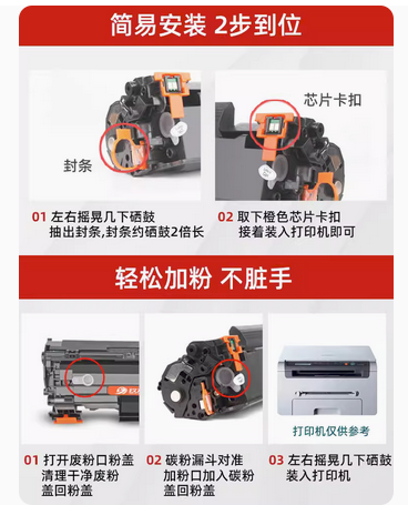 适用惠普m1136硒鼓cc388a M126a/nw p1108 1106 hp88a墨盒M128fn/fp 1213nf打印机1007 1008碳粉mfp玖六零905