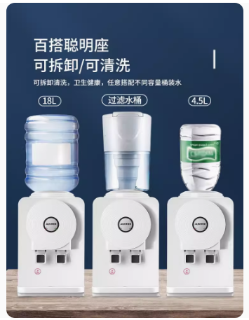 奥克斯台式饮水机小型家用全自动智能制热迷你桌面办公室宿舍2023
