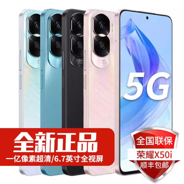 X50i 5G手机一亿像素Huawei/华为 新款P40官方正品旗舰P50 mate40